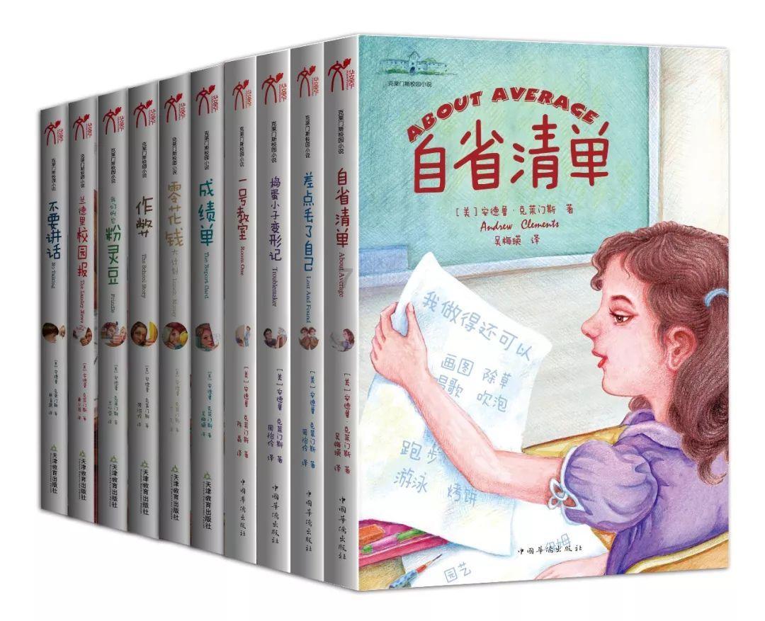 主公才是真绝色